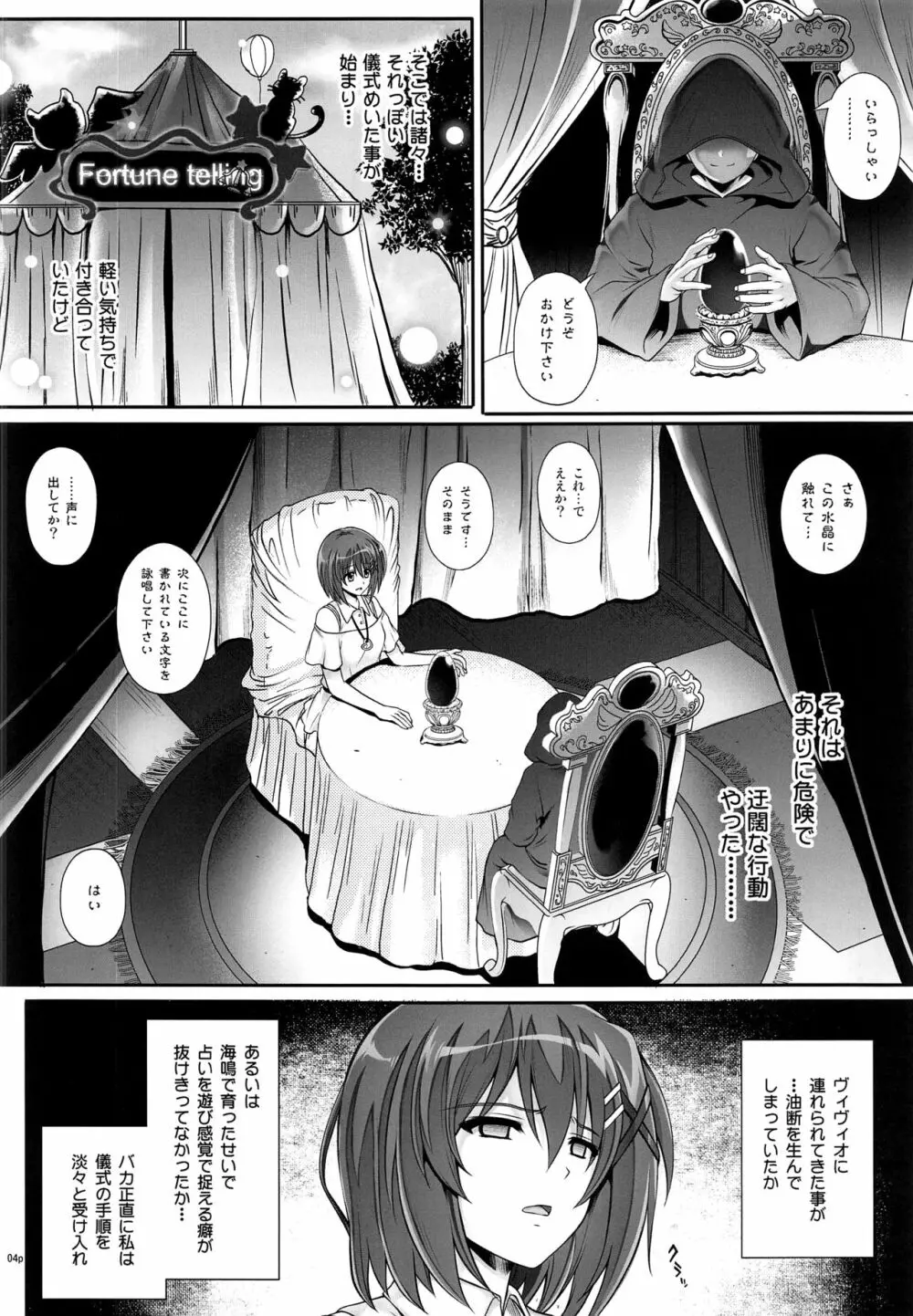 T-28 WARUIKO - page5