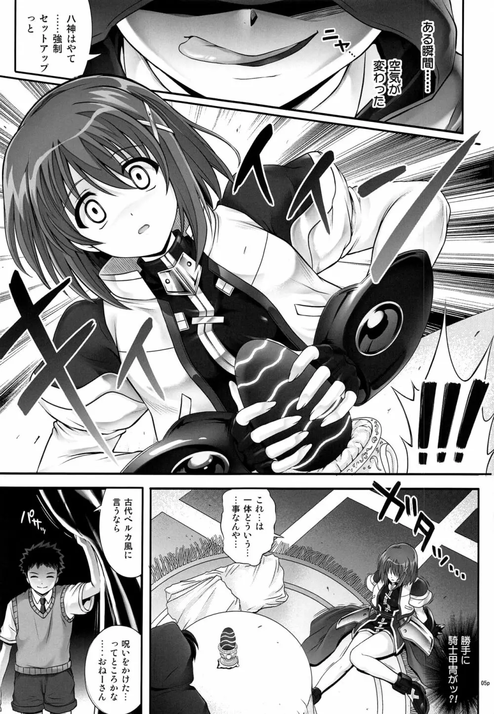 T-28 WARUIKO - page6