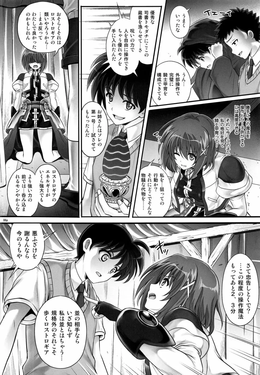 T-28 WARUIKO - page7