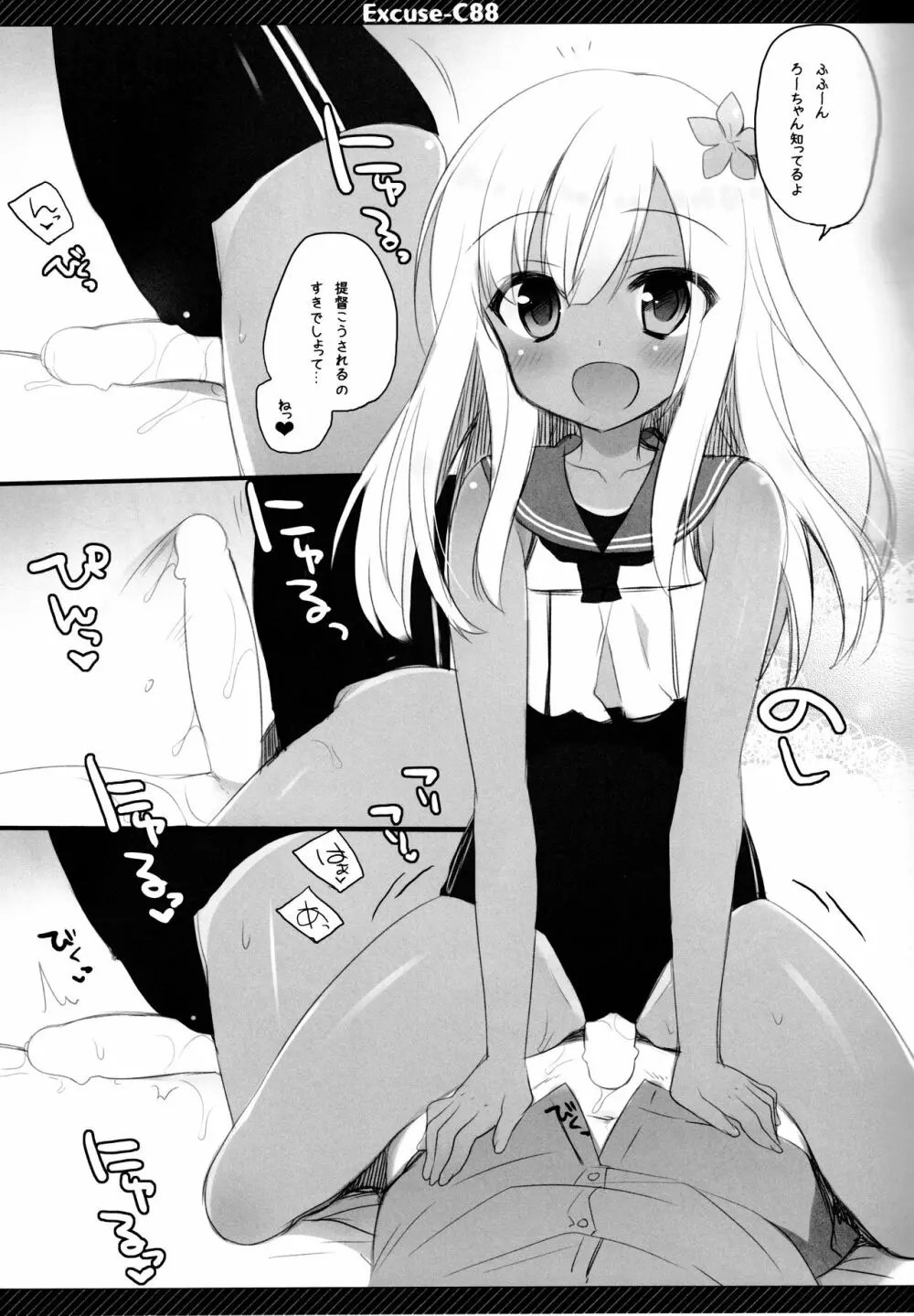 Excuse;C88 - page8