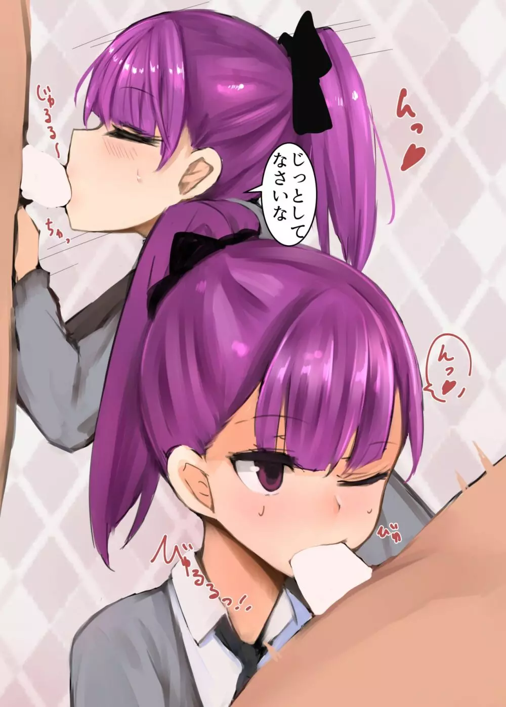 エレナママとコスプレえっちする本 - page11