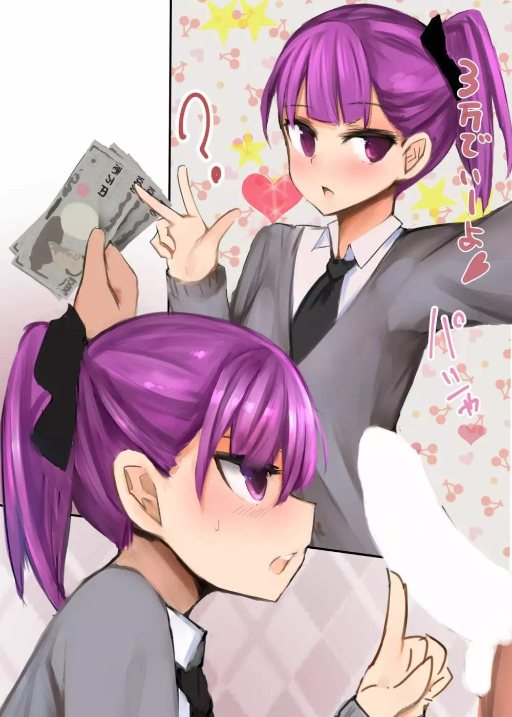 エレナママとコスプレえっちする本 - page24