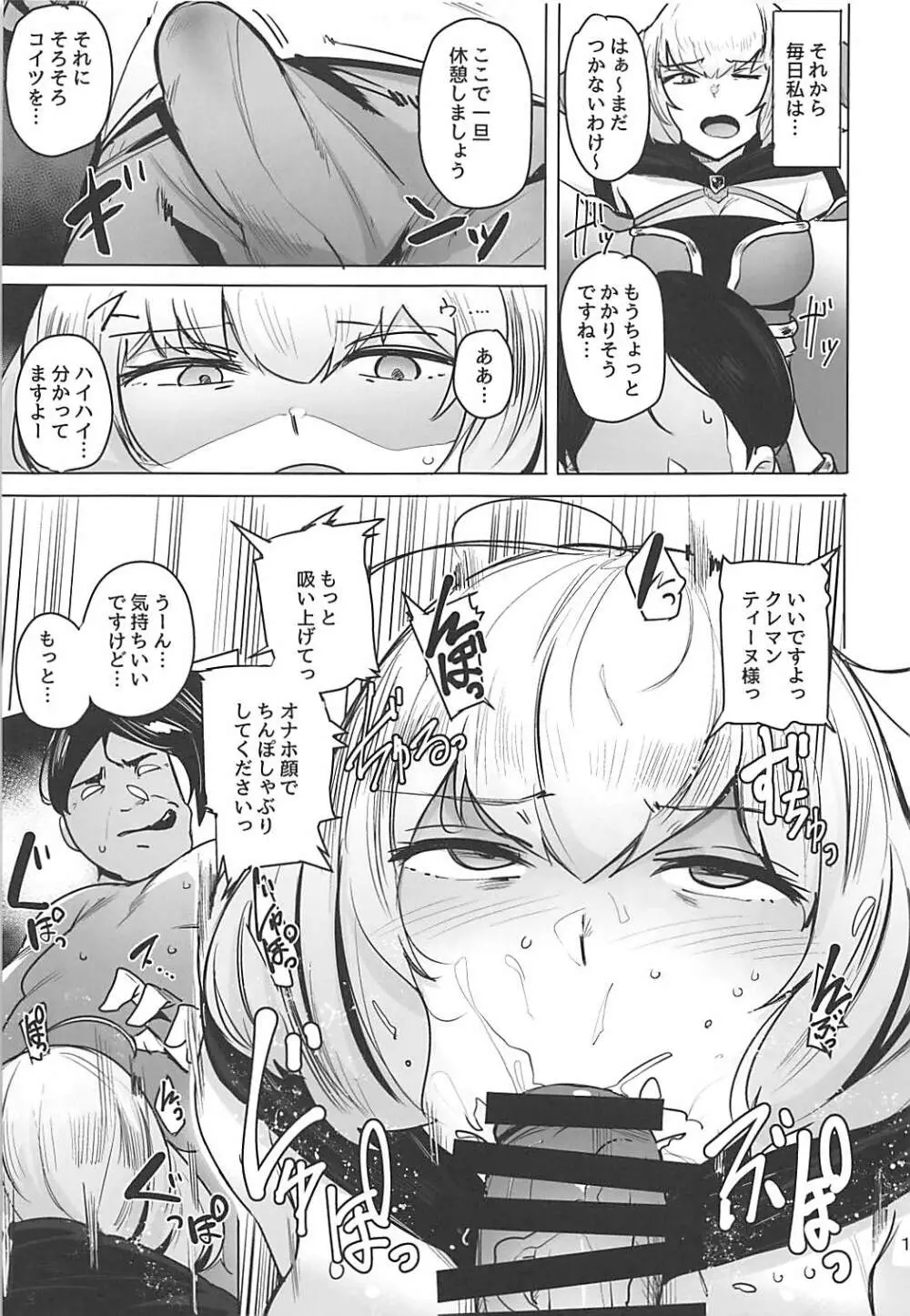 OVER HOLE - page11