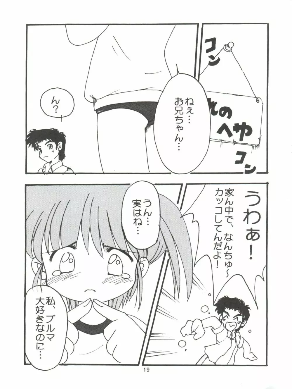 NEGIMA ZONE II - page21