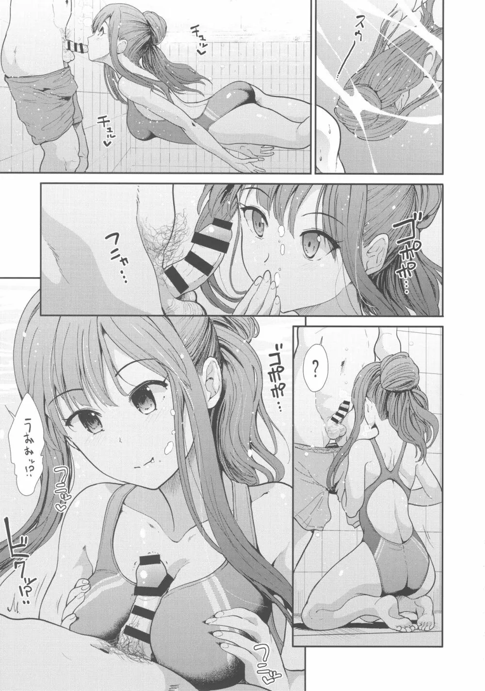 清楚アイドルと水着性交 - page6