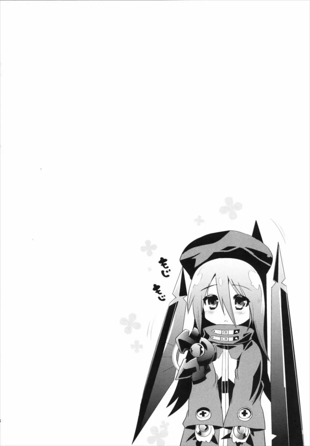 METANEKO NOTE 1-10+ - page16