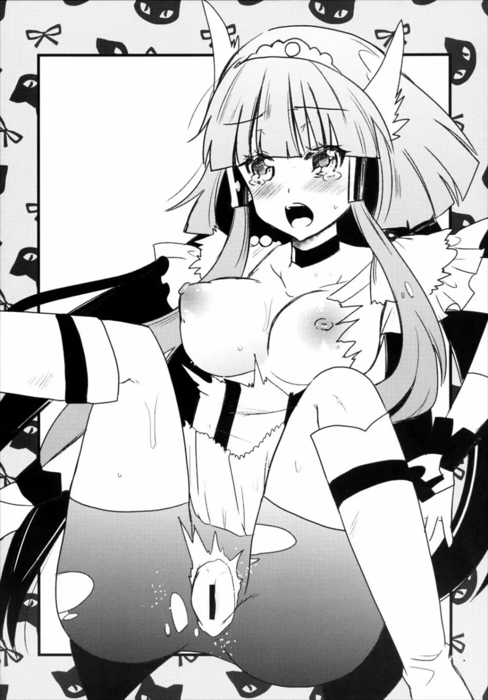 METANEKO NOTE 1-10+ - page60
