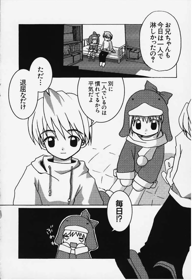 Love Warmer Ecoco - page11