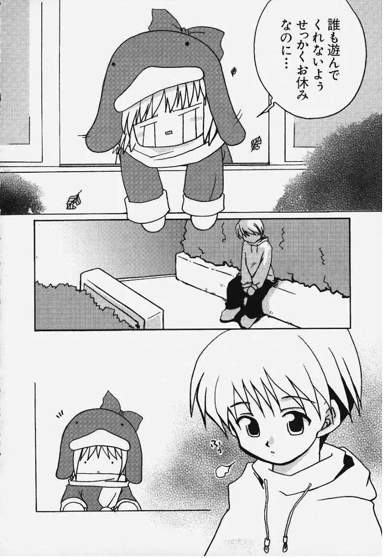 Love Warmer Ecoco - page5