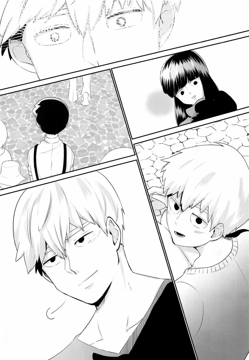 tsunagu - page29