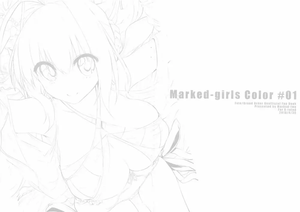 Marked Girls Color #01 フルカラー版+モノクロ版セット - page18