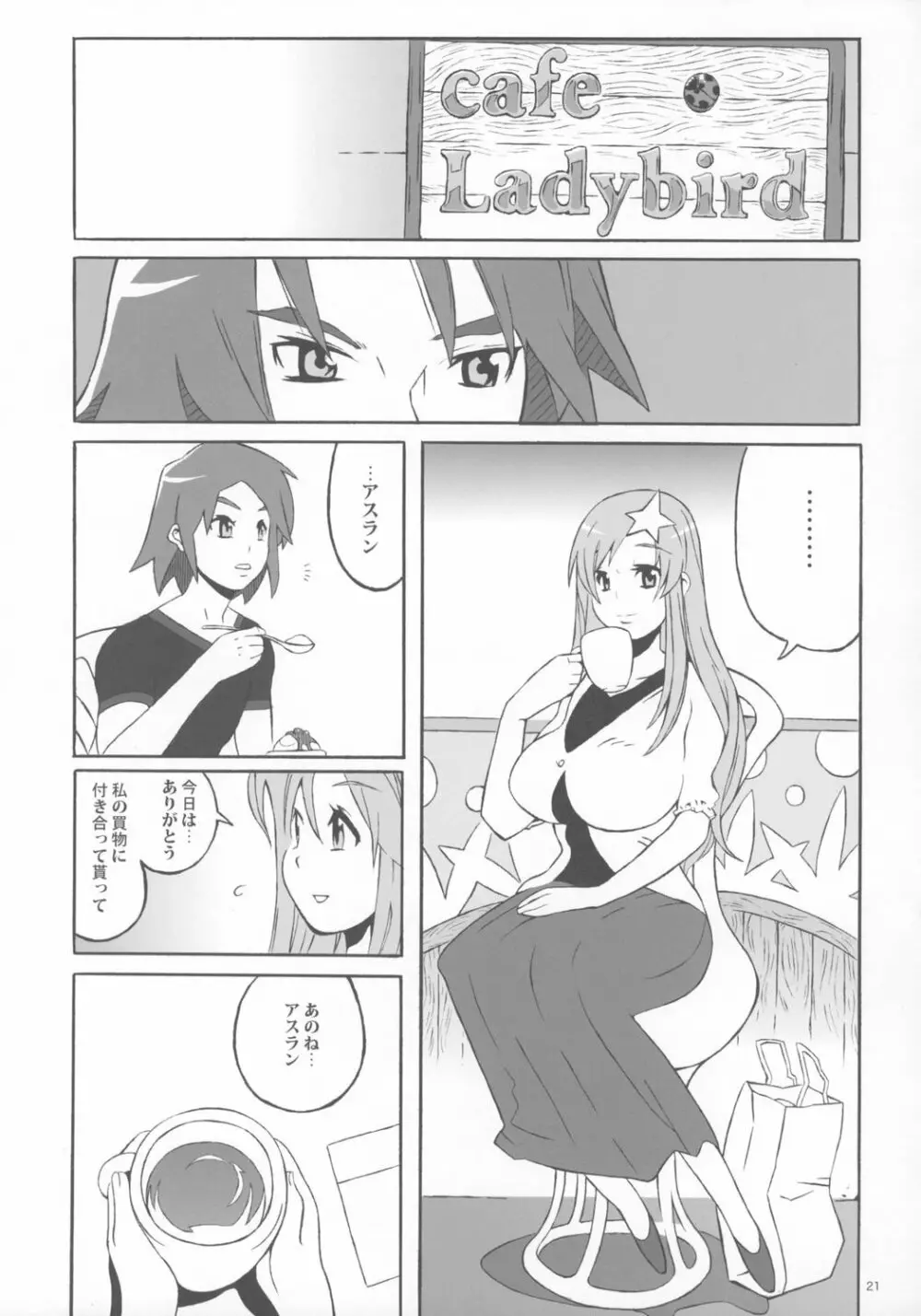 New romance, Nu girl! - page20