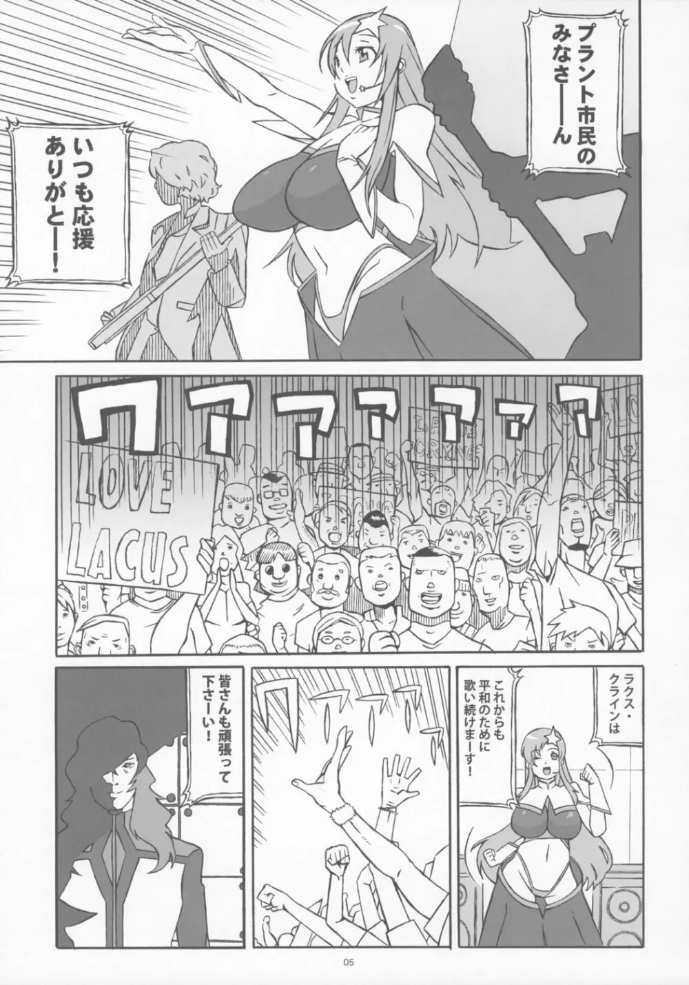 New romance, Nu girl! - page4