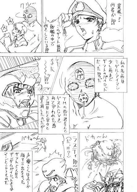 Ramiasu - page16