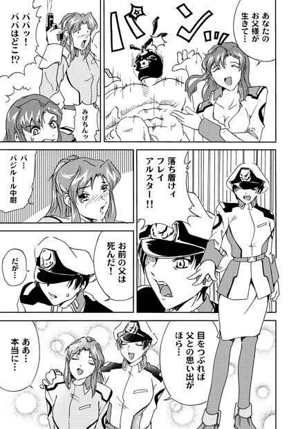 Ramiasu - page21