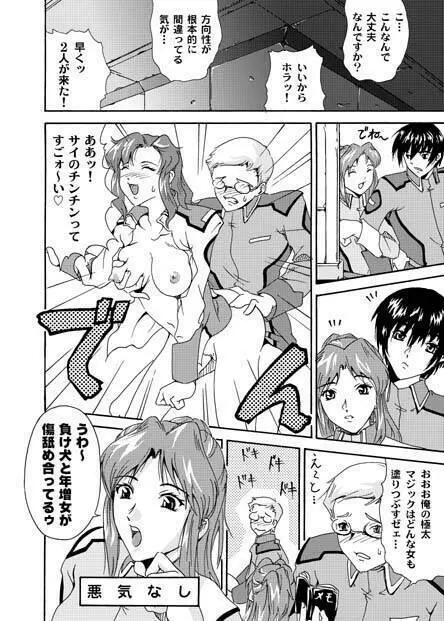 Ramiasu - page27