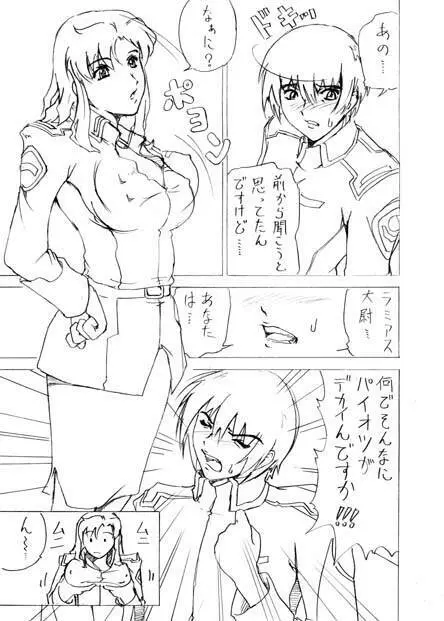 Ramiasu - page6