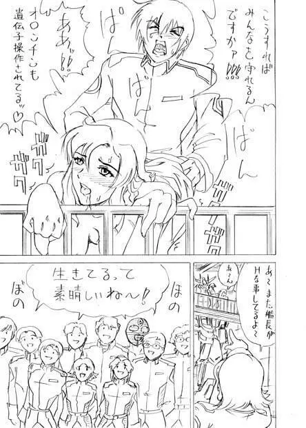 Ramiasu - page9