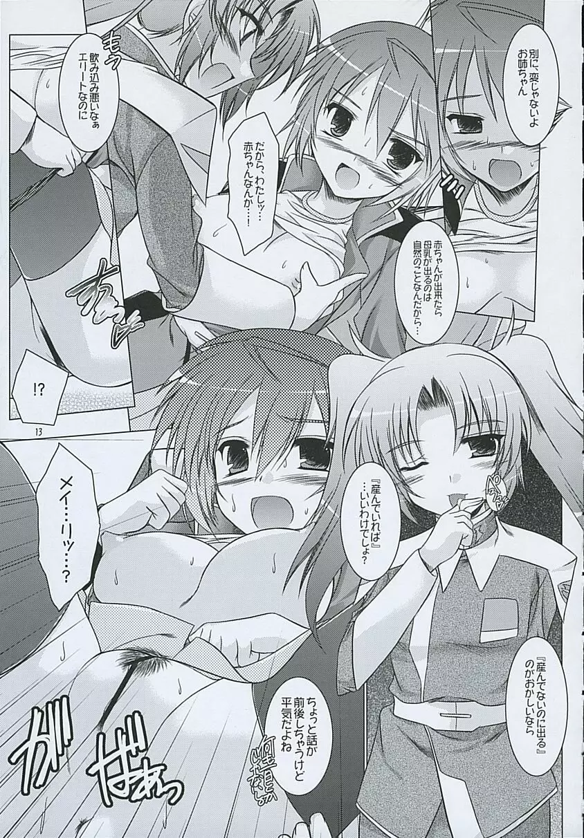REDDISH PURPLE-AS - page12