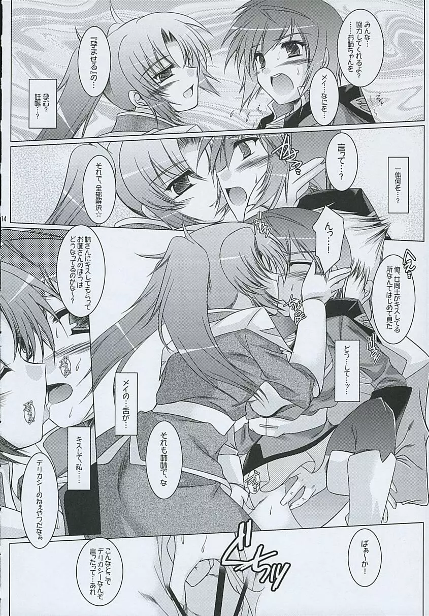 REDDISH PURPLE-AS - page13