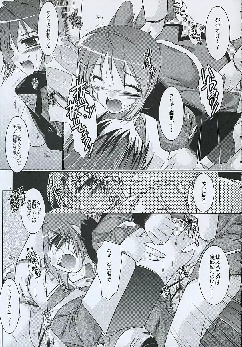 REDDISH PURPLE-AS - page16