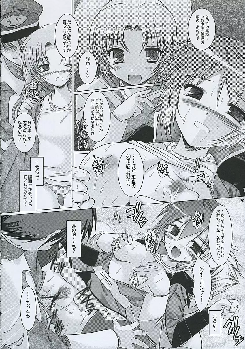 REDDISH PURPLE-AS - page19