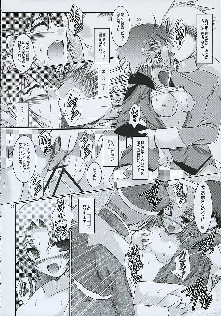 REDDISH PURPLE-AS - page21