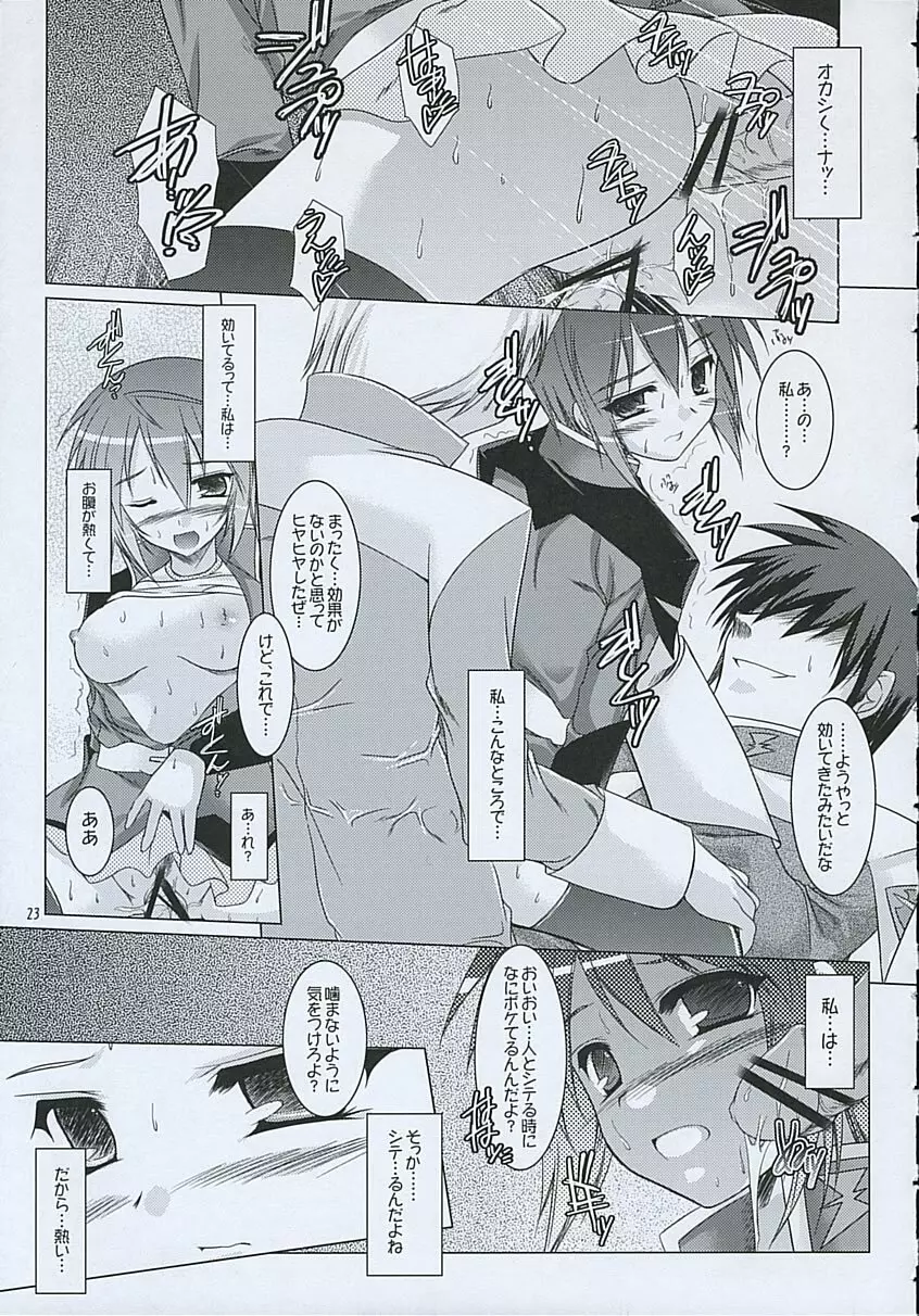REDDISH PURPLE-AS - page22
