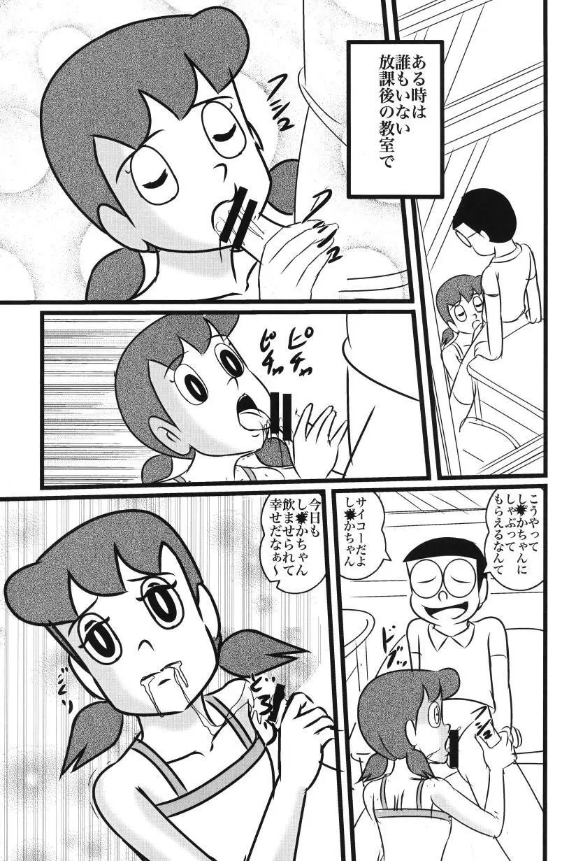 F21 - page13