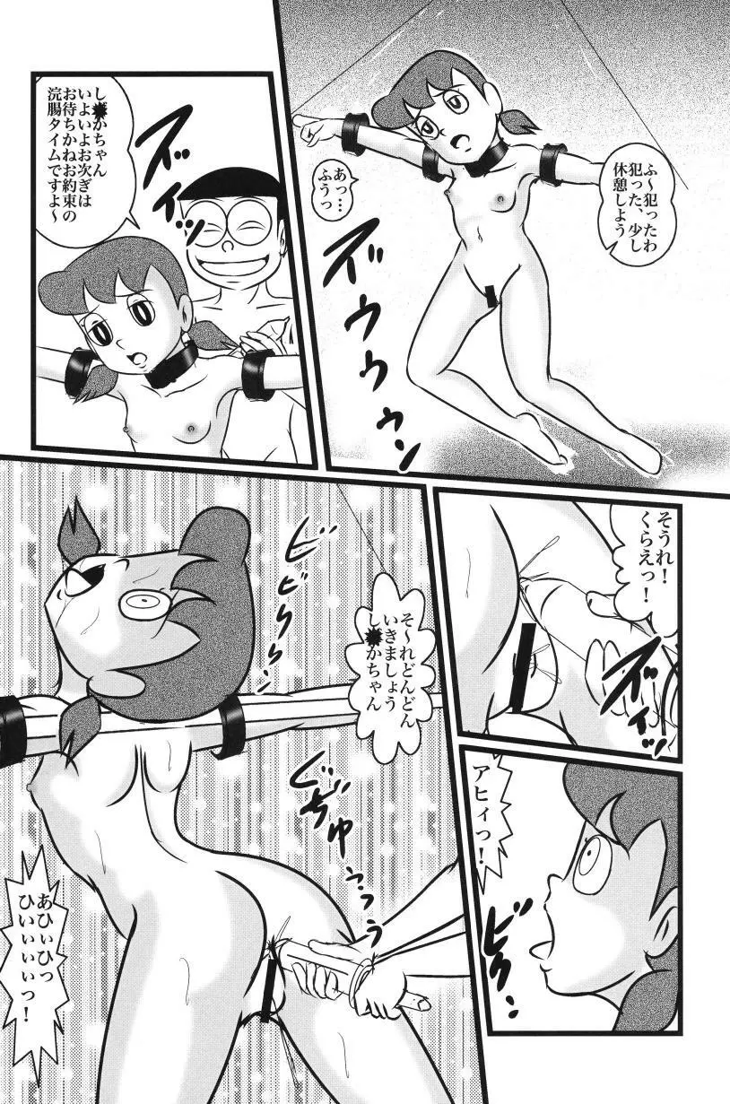 F21 - page40