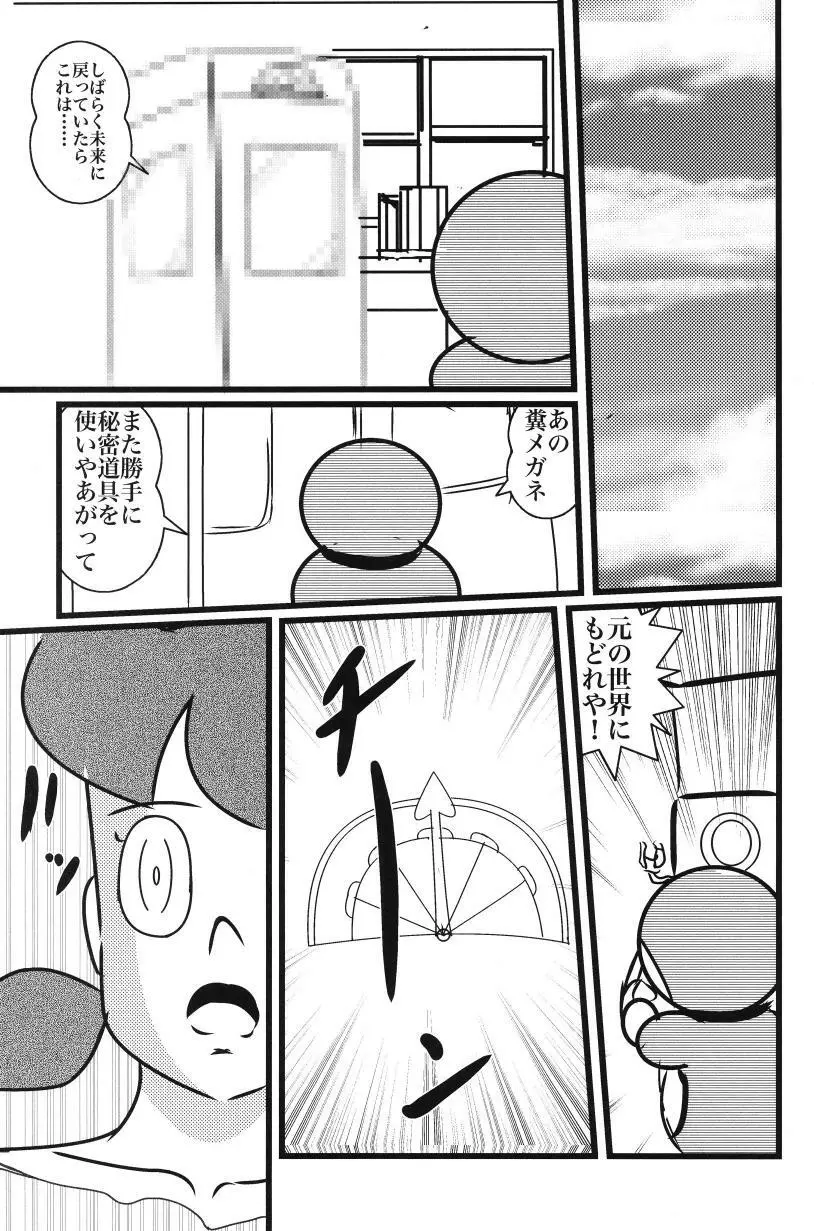 F21 - page41