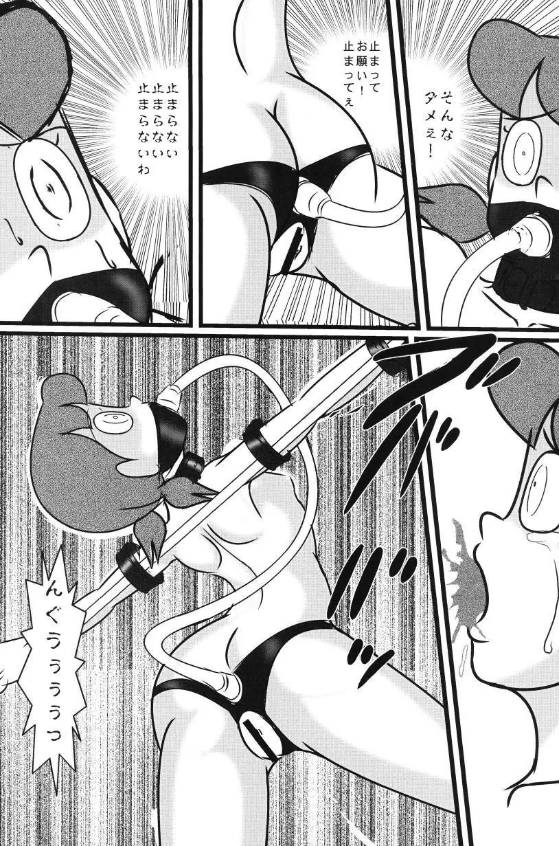 F21 - page45