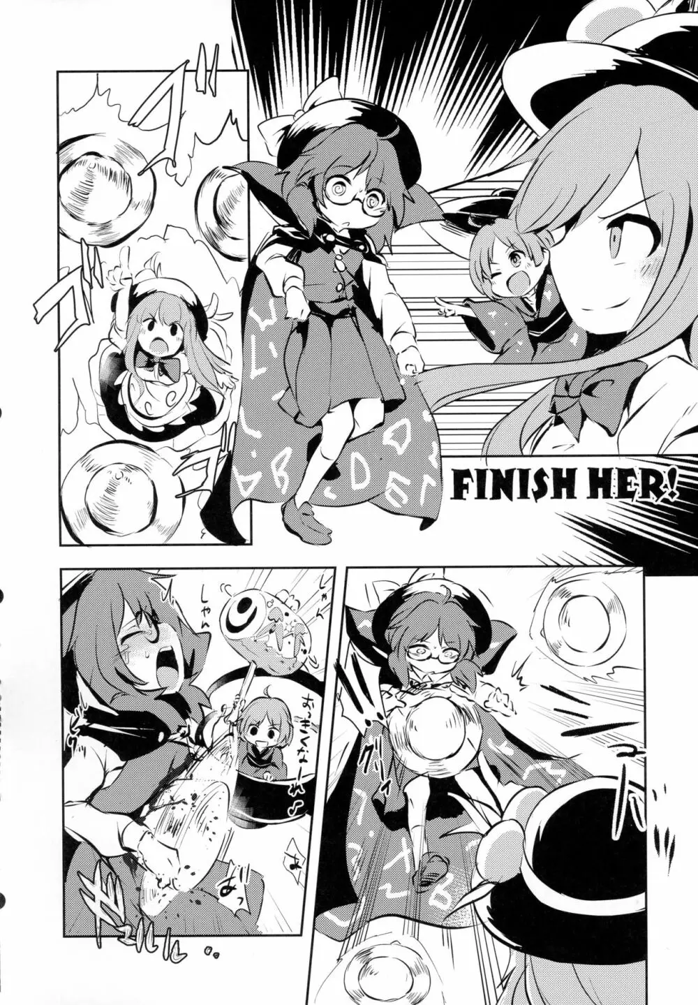 AURA POSSESSION'S FATALITIES〜2p側が2pで2pで殺られる本〜 - page19