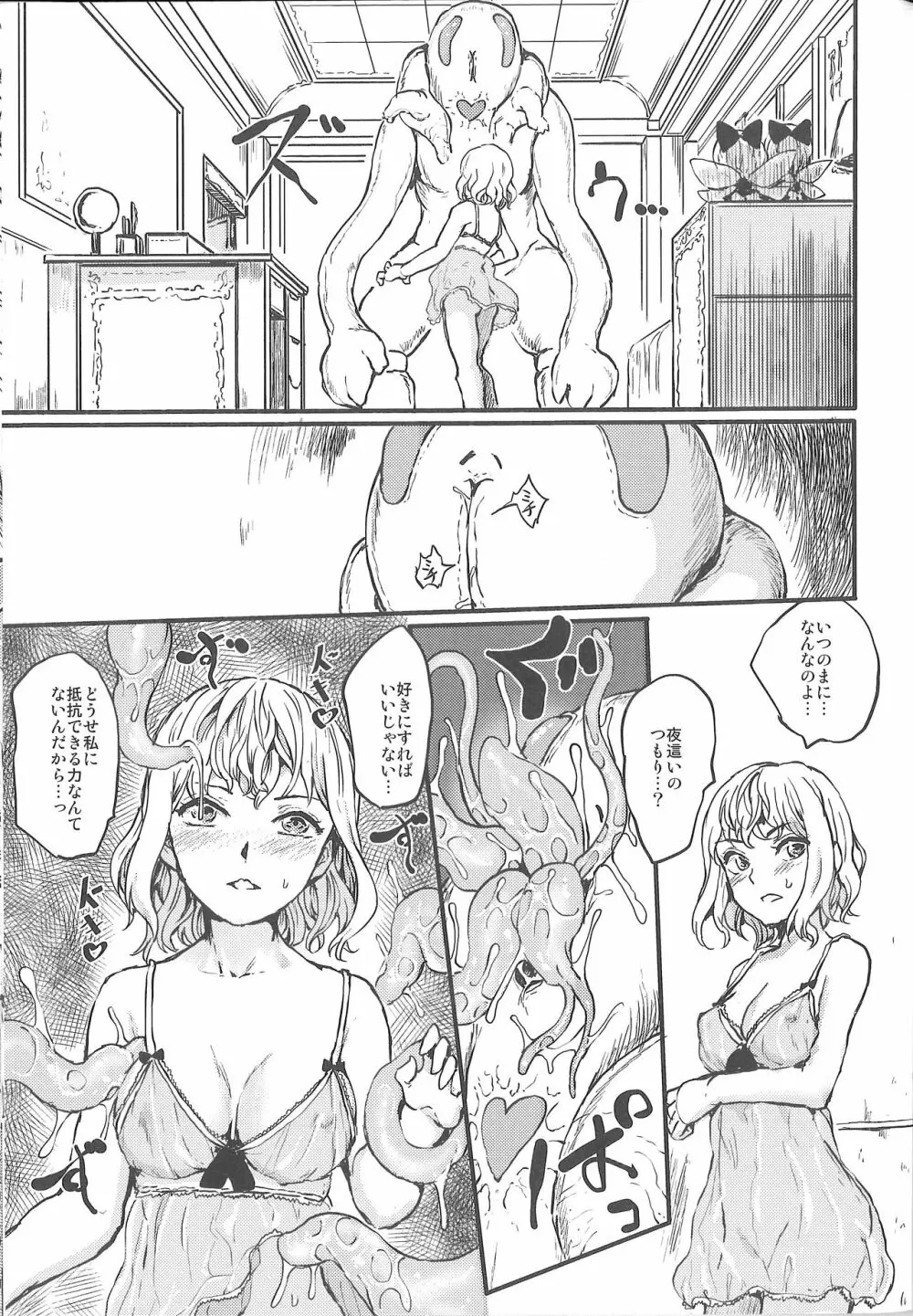 Alice in trip - page14