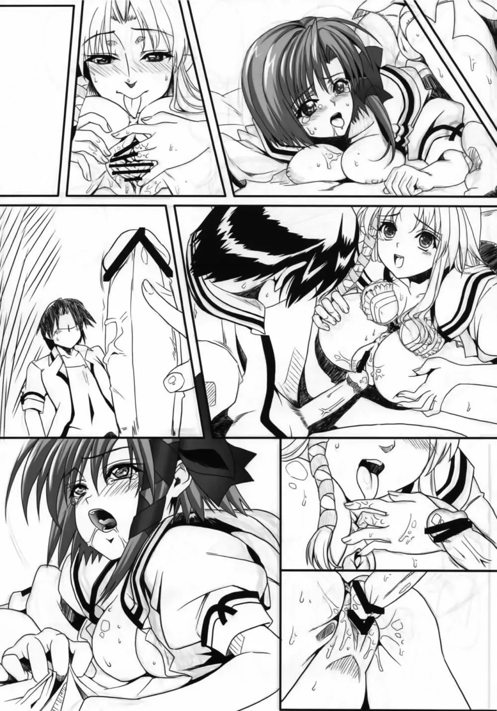 また - page11