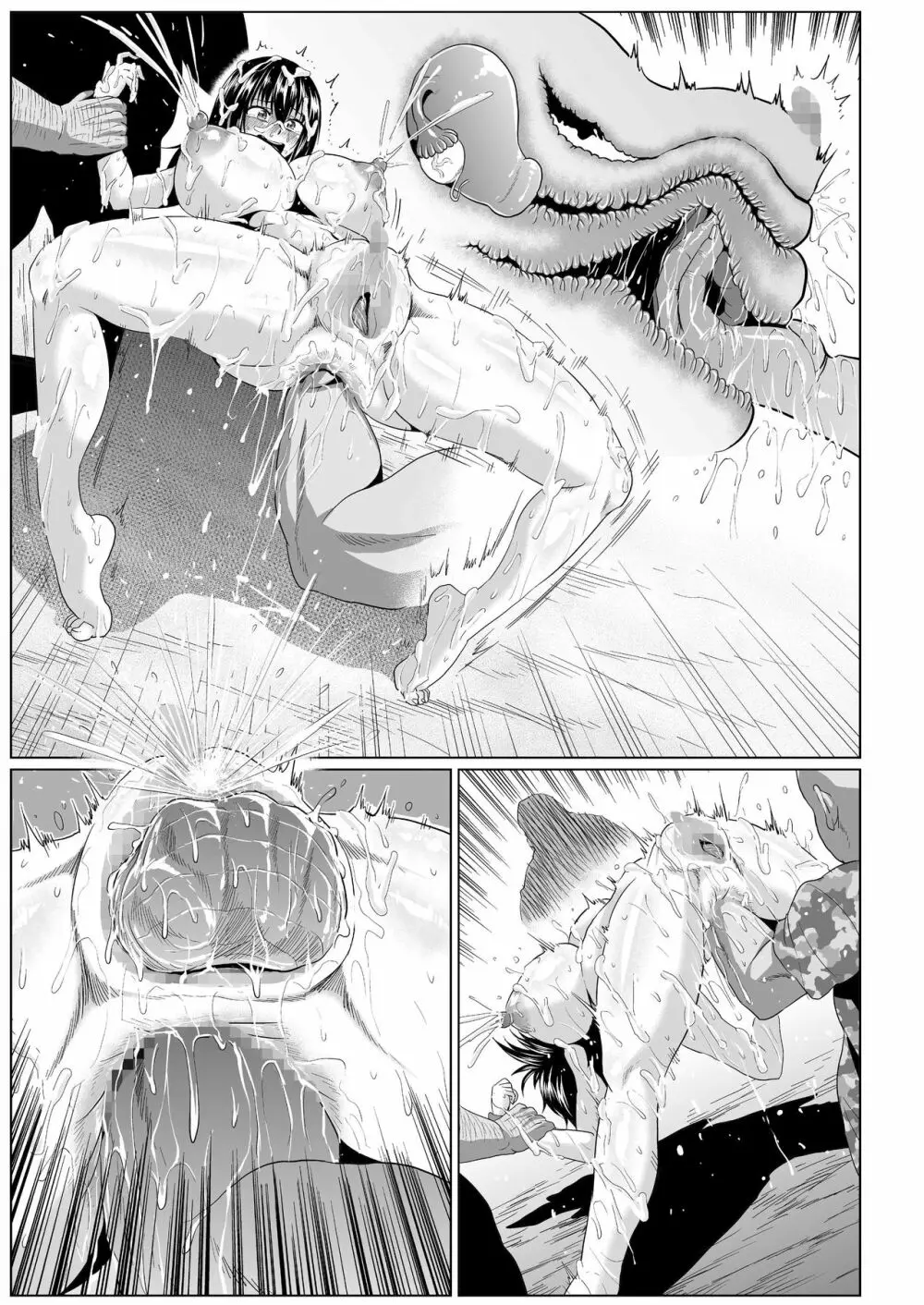 スレイブ・ザ・ブラッドII - page61