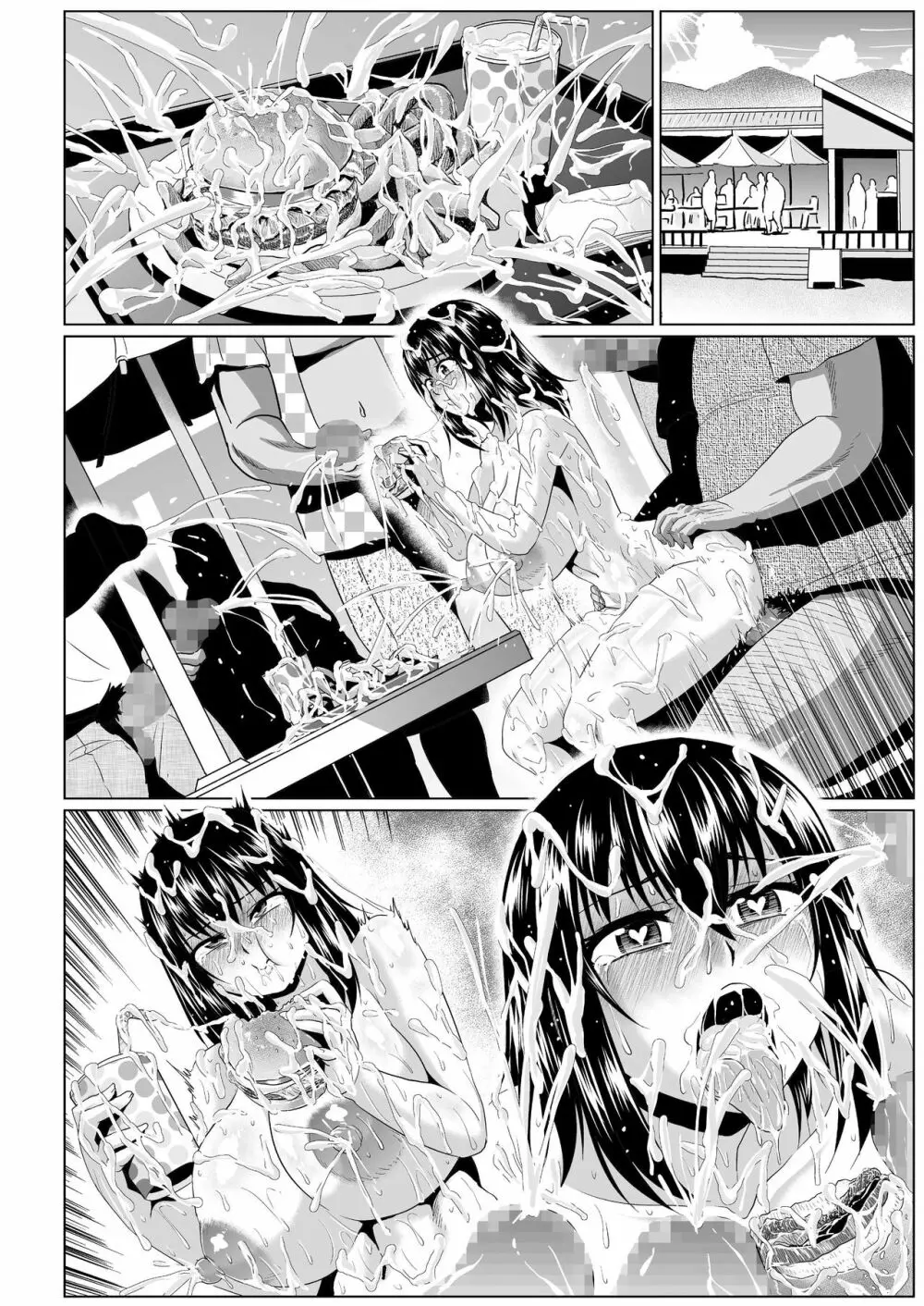 スレイブ・ザ・ブラッドII - page62