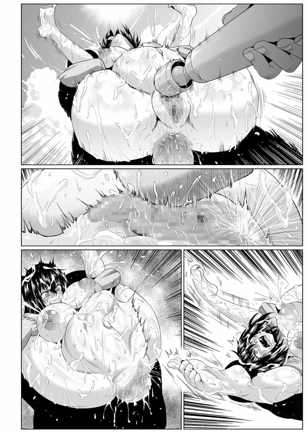 スレイブ・ザ・ブラッドII - page64