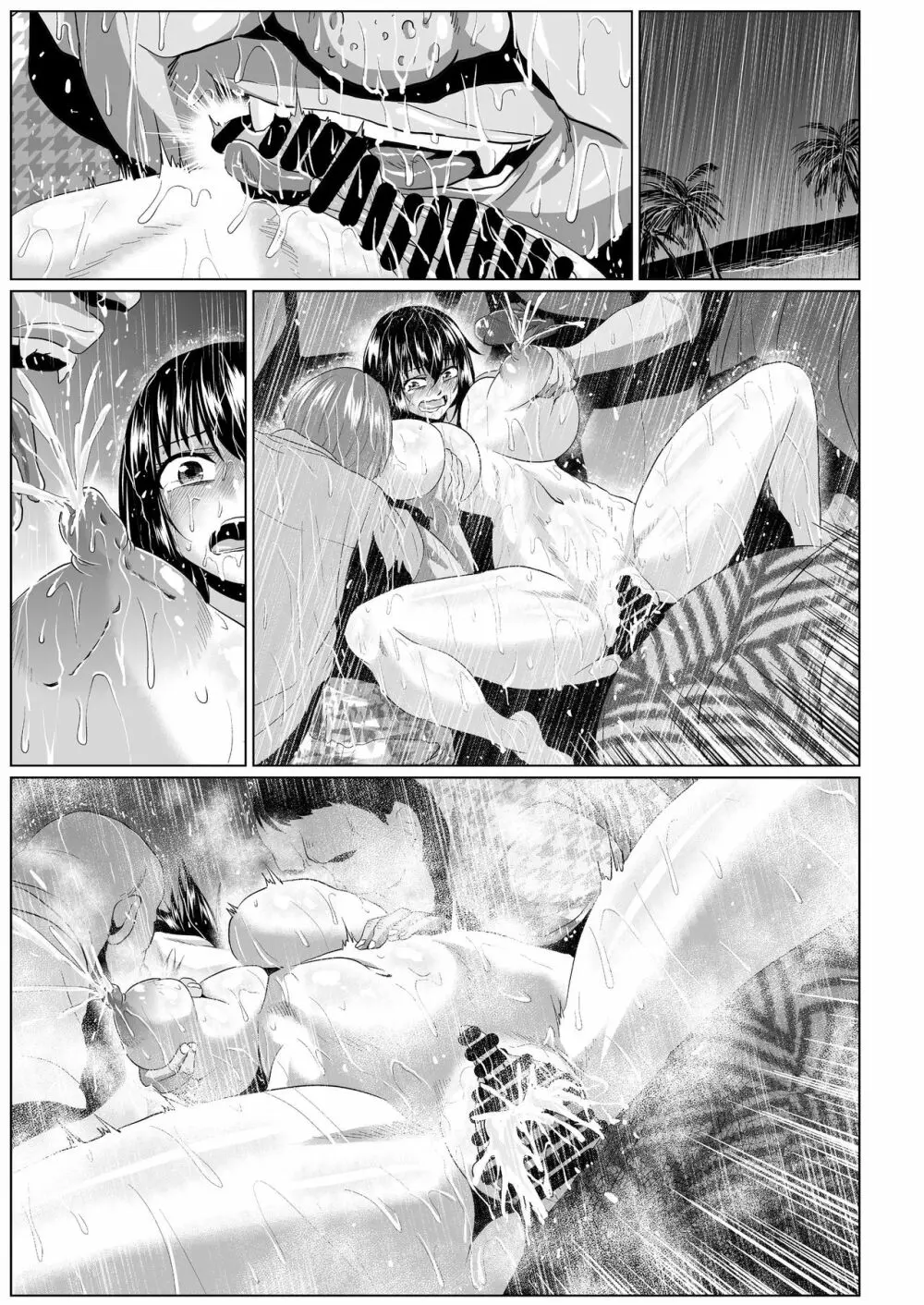 スレイブ・ザ・ブラッドII - page69