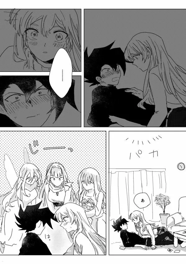 万明日本 - page32
