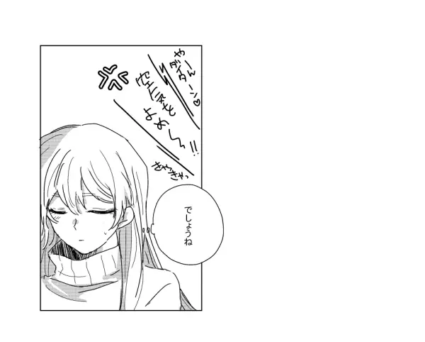 万明日本 - page33