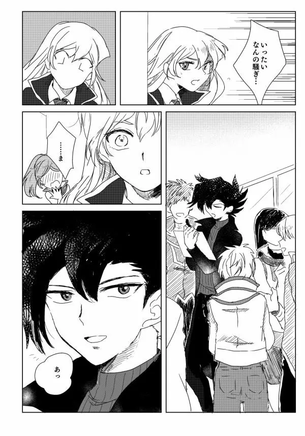 万明日本 - page38