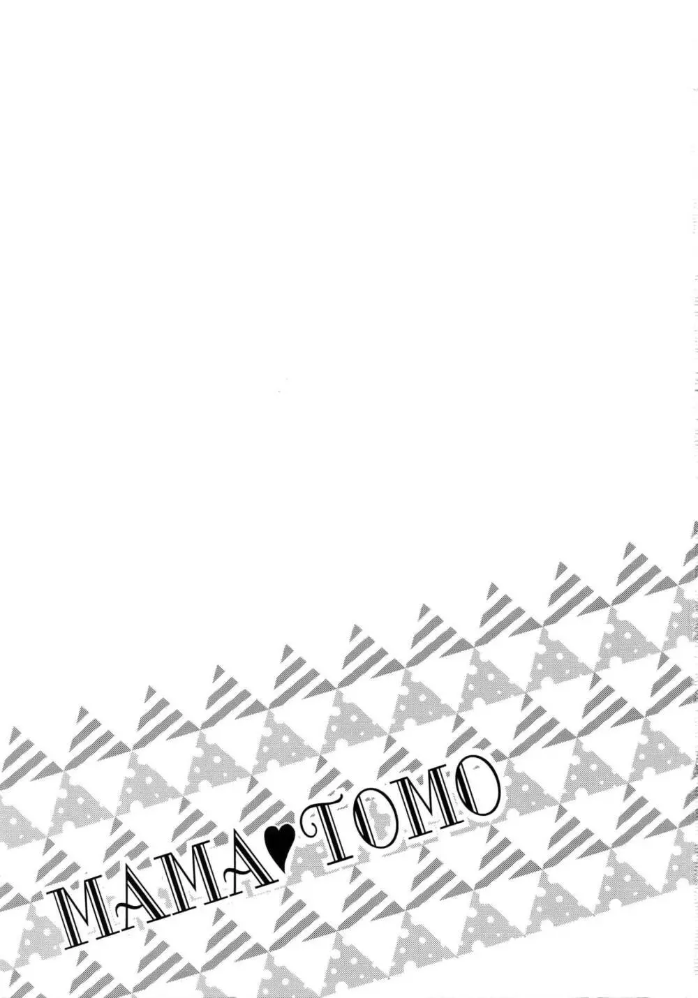 MAMATOMO - page2