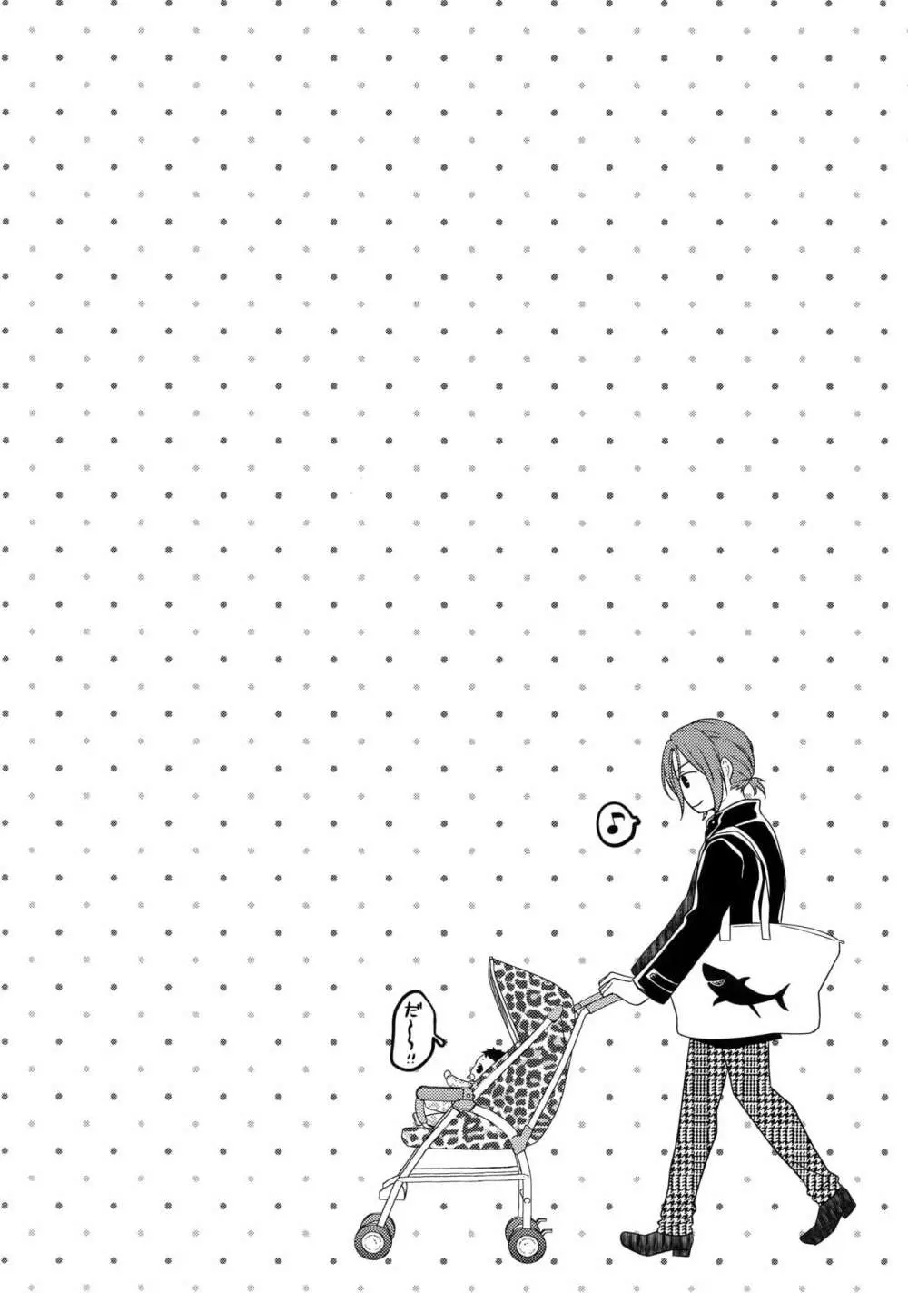 MAMATOMO - page5