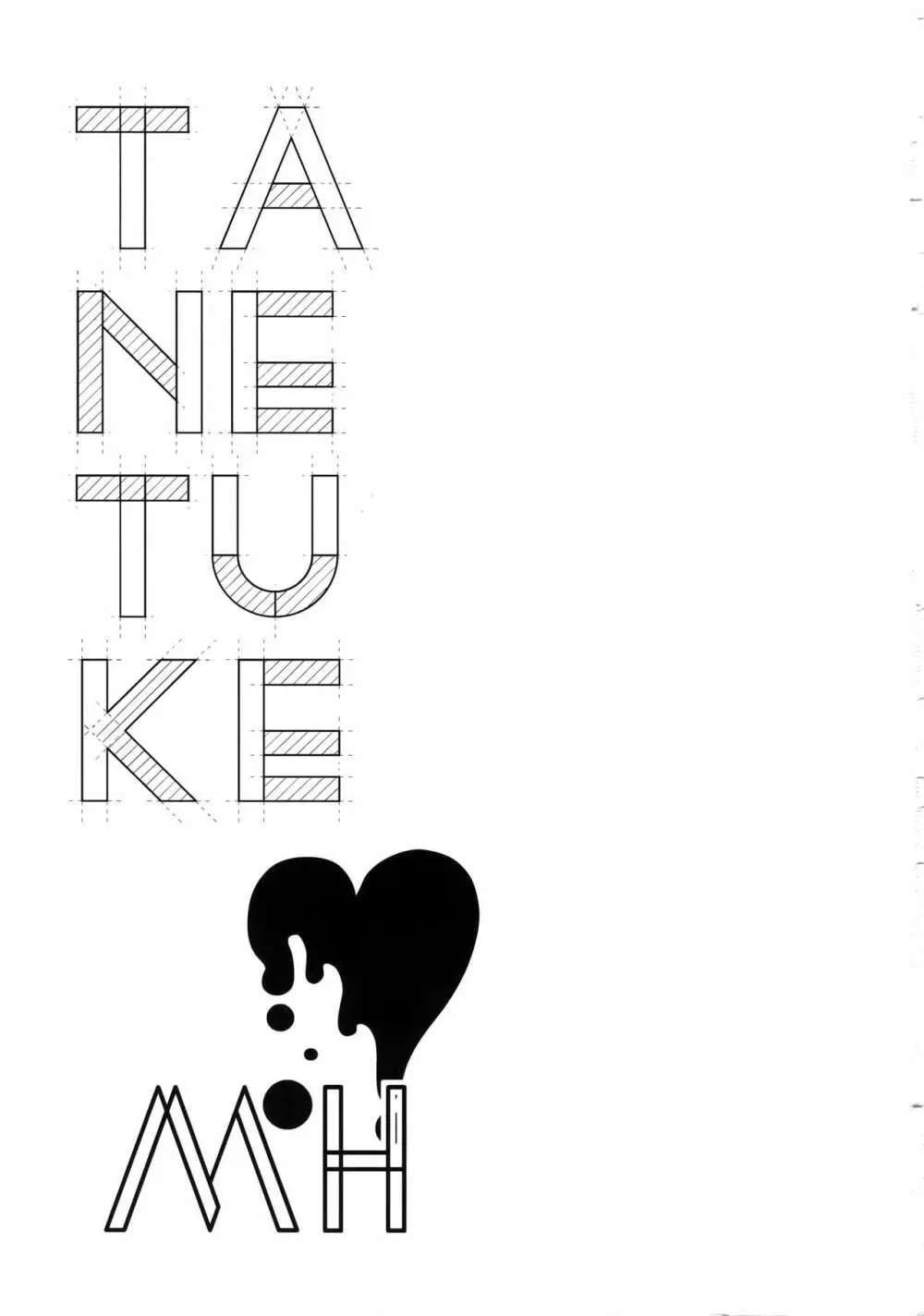 TANETUKE MH - page2