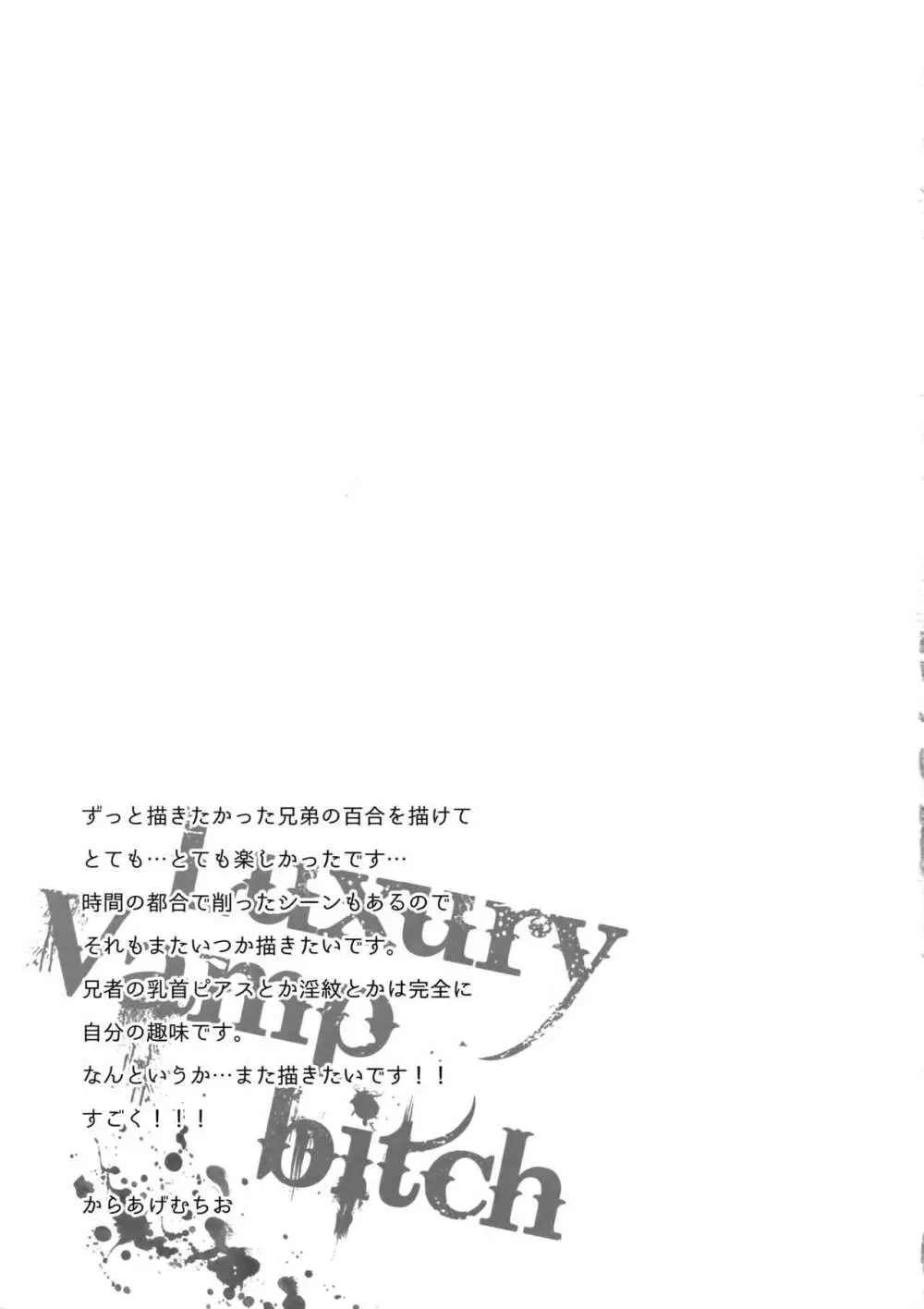 Luxury Vamp Bitch - page28