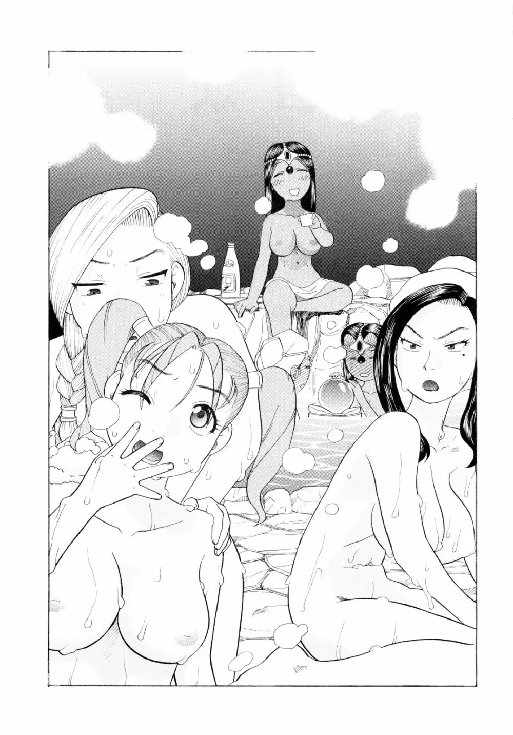ちっさいメダル - page3