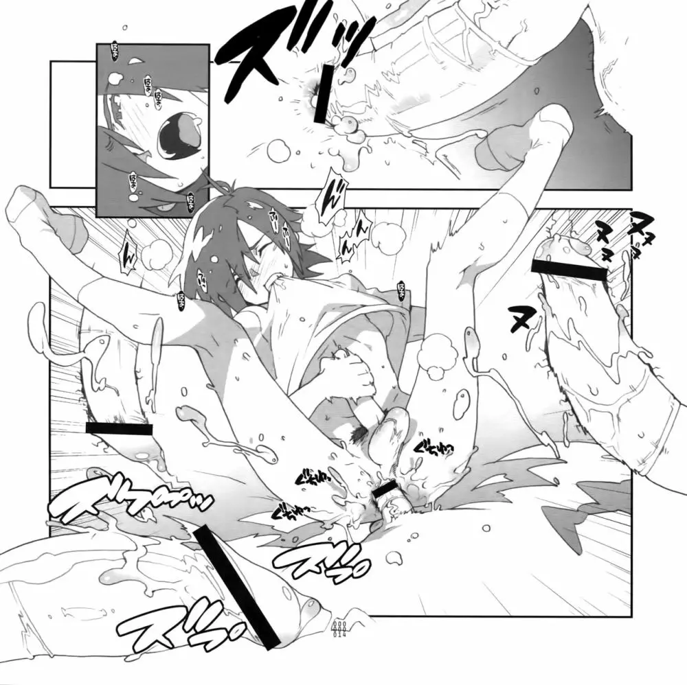 四畳半生活。2010春号 - page13