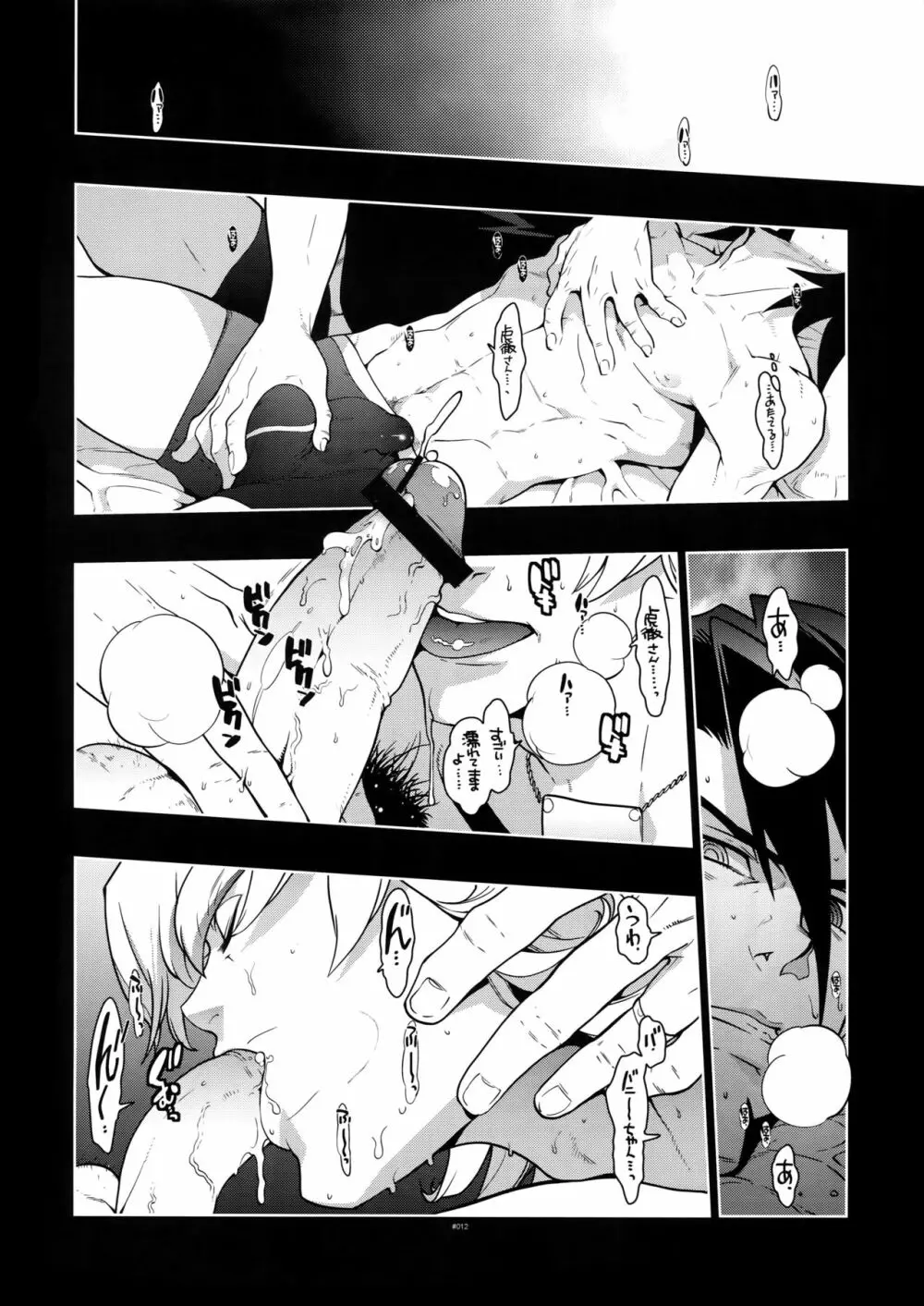 TB:0 - page11