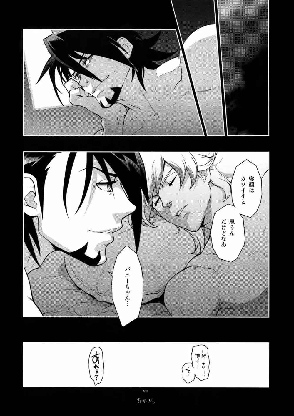 TB:0 - page15